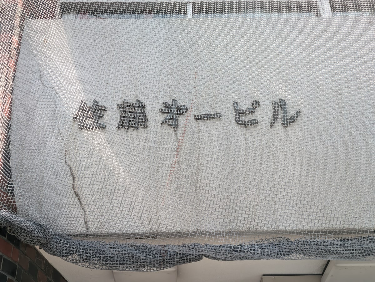 v20250427022213/fresh/building/J00100373182_7