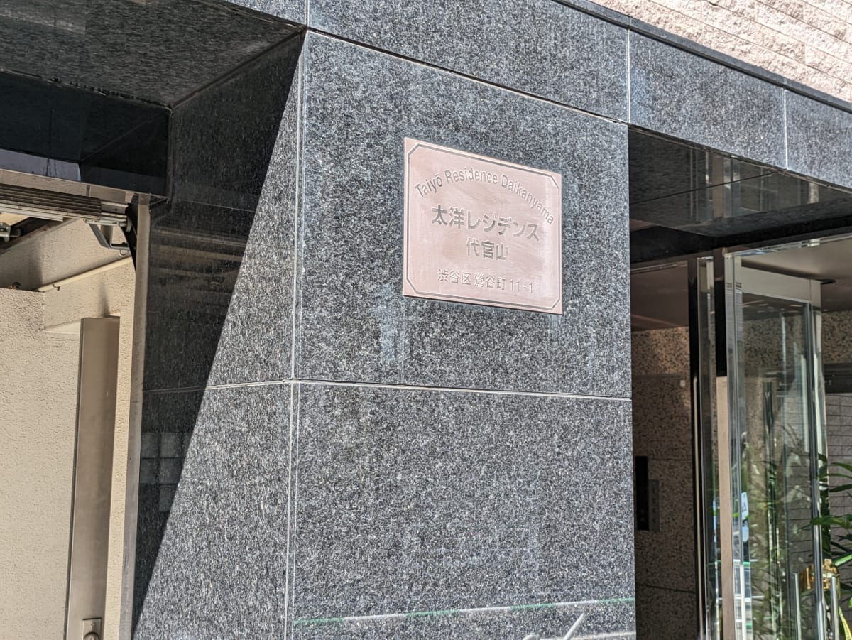 v20250427022213/fresh/building/J00100373217_12