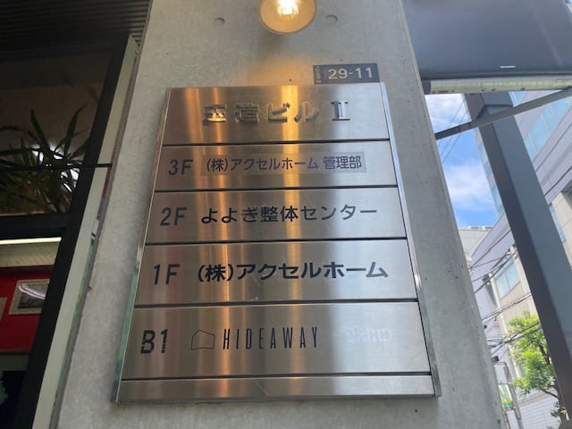 v20250427022213/fresh/building/J00100373314_67