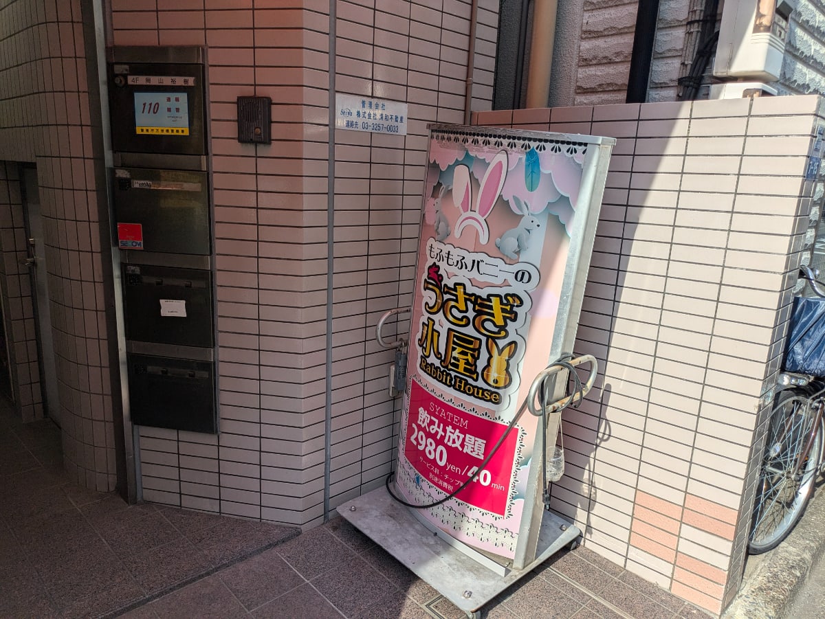 v20250427022213/fresh/building/J00100373434_11