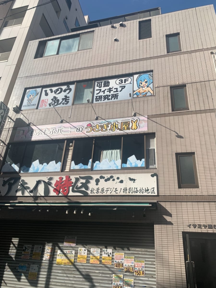 v20250427022213/fresh/building/J00100373434_6