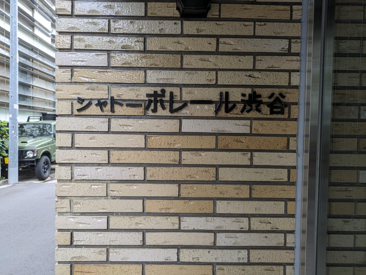 v20250427022213/fresh/building/J00100373473_12