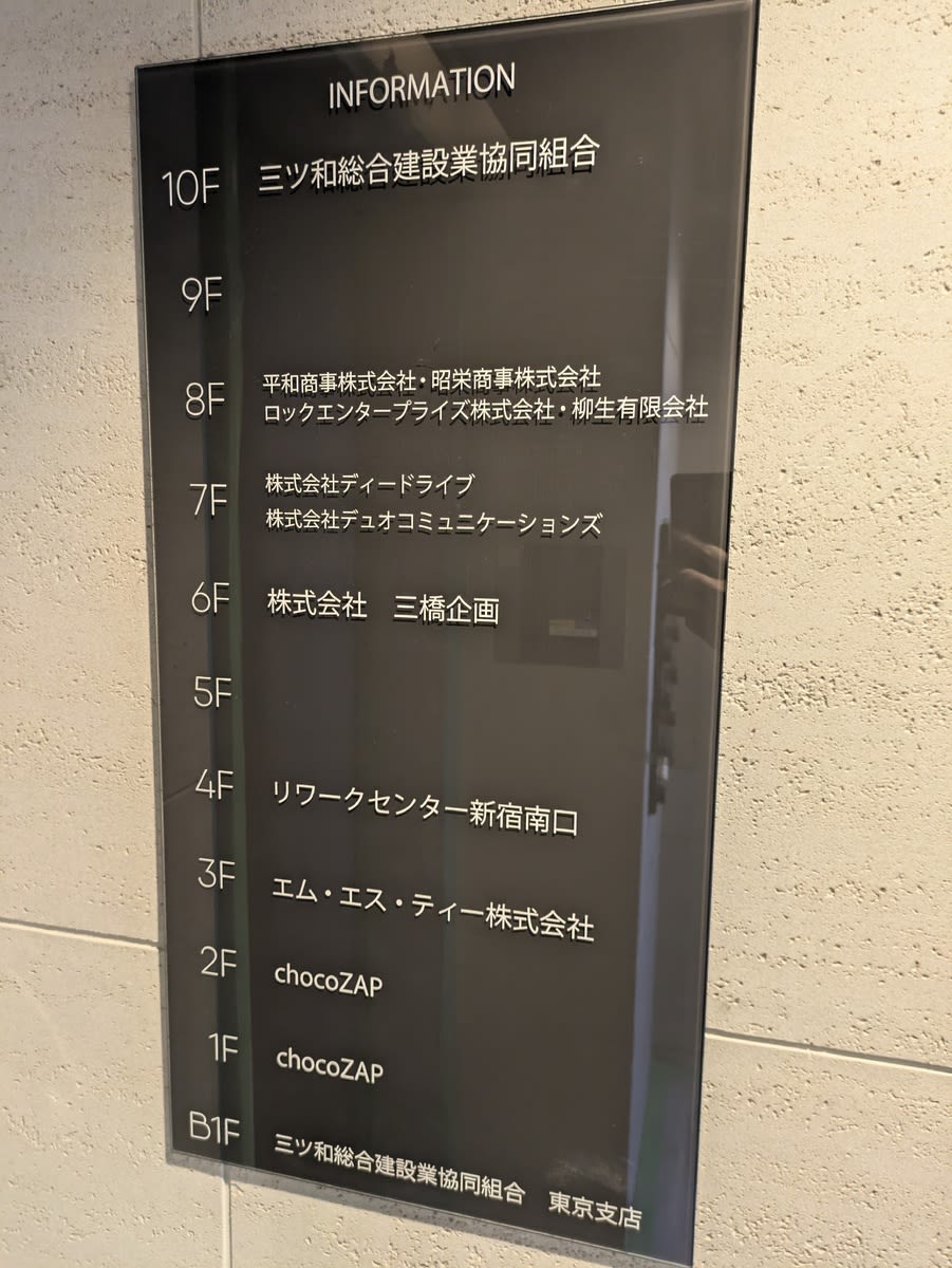 v20250427022213/fresh/building/J00100373486_67