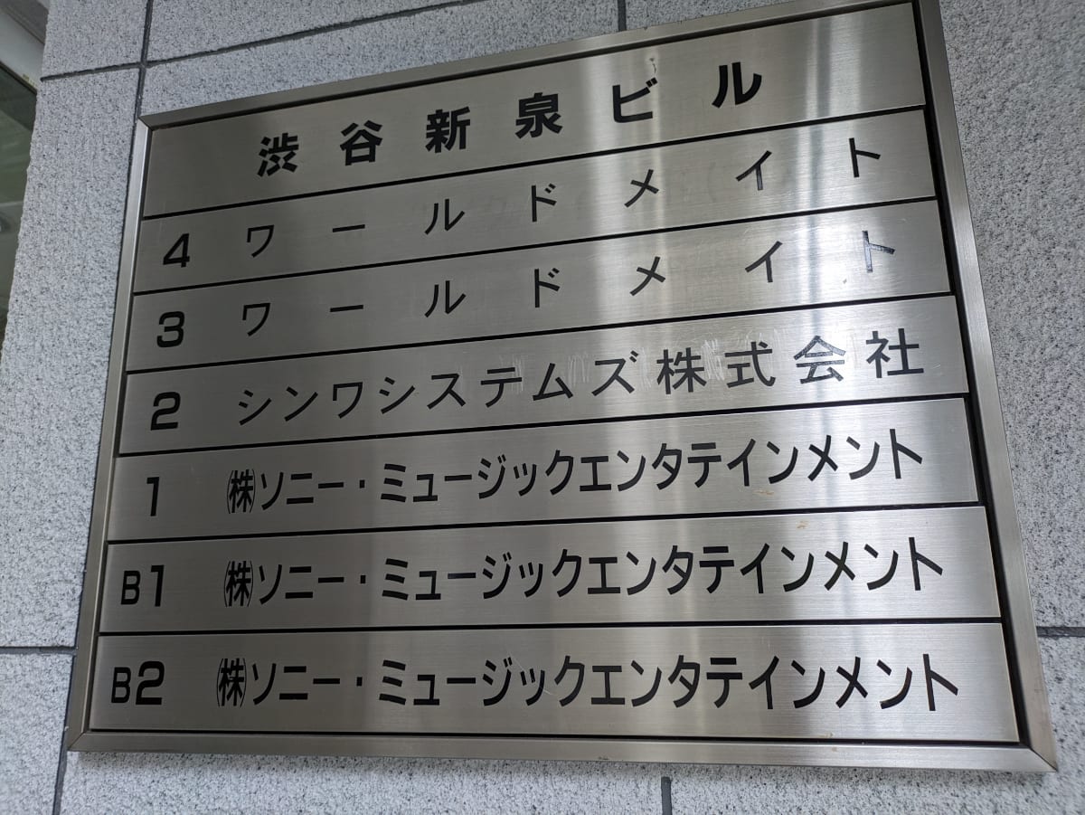 v20250427022213/fresh/building/J00100373513_67