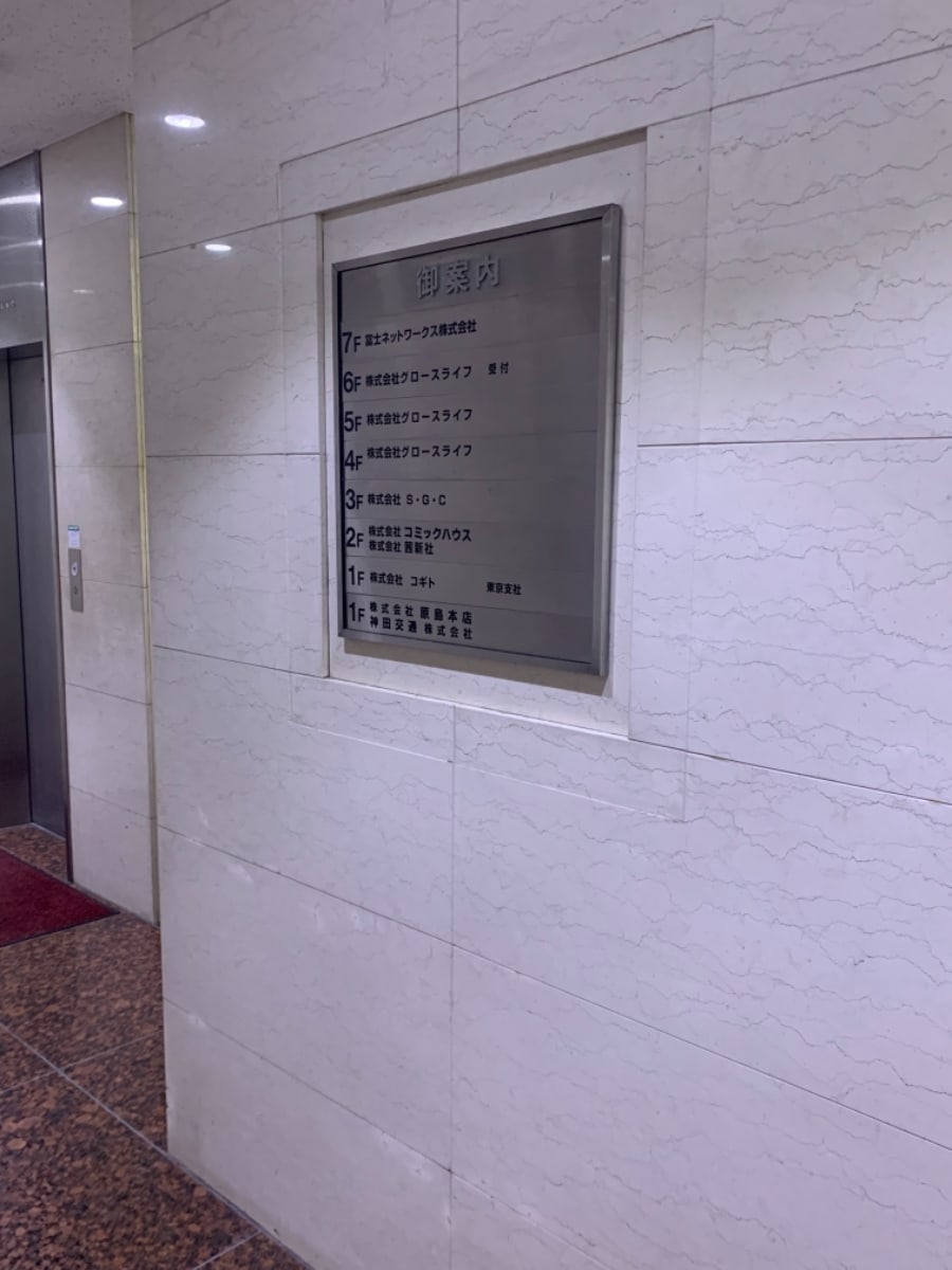 v20250427022213/fresh/building/J00100373556_67