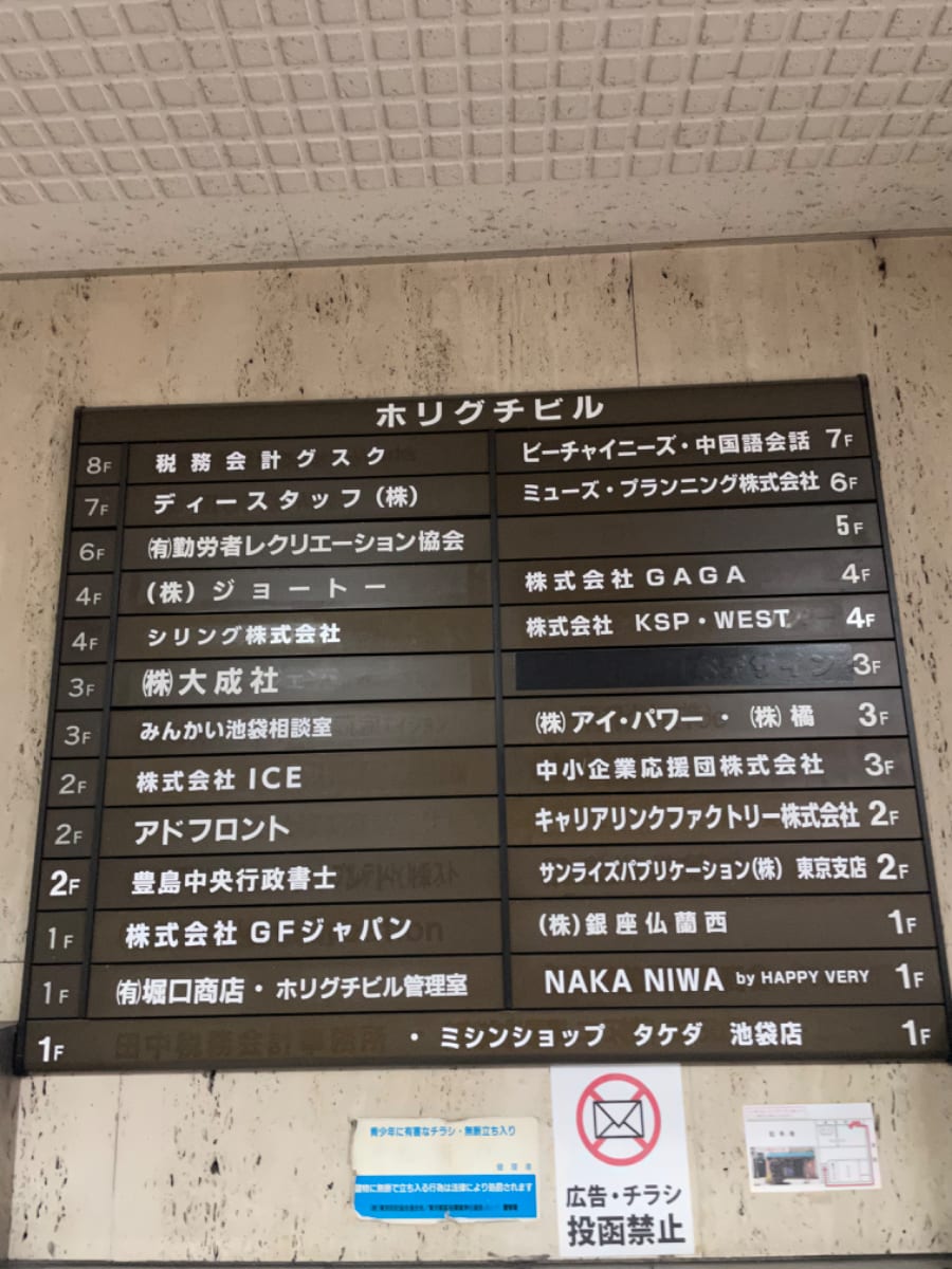 v20250427022213/fresh/building/J00100373569_67
