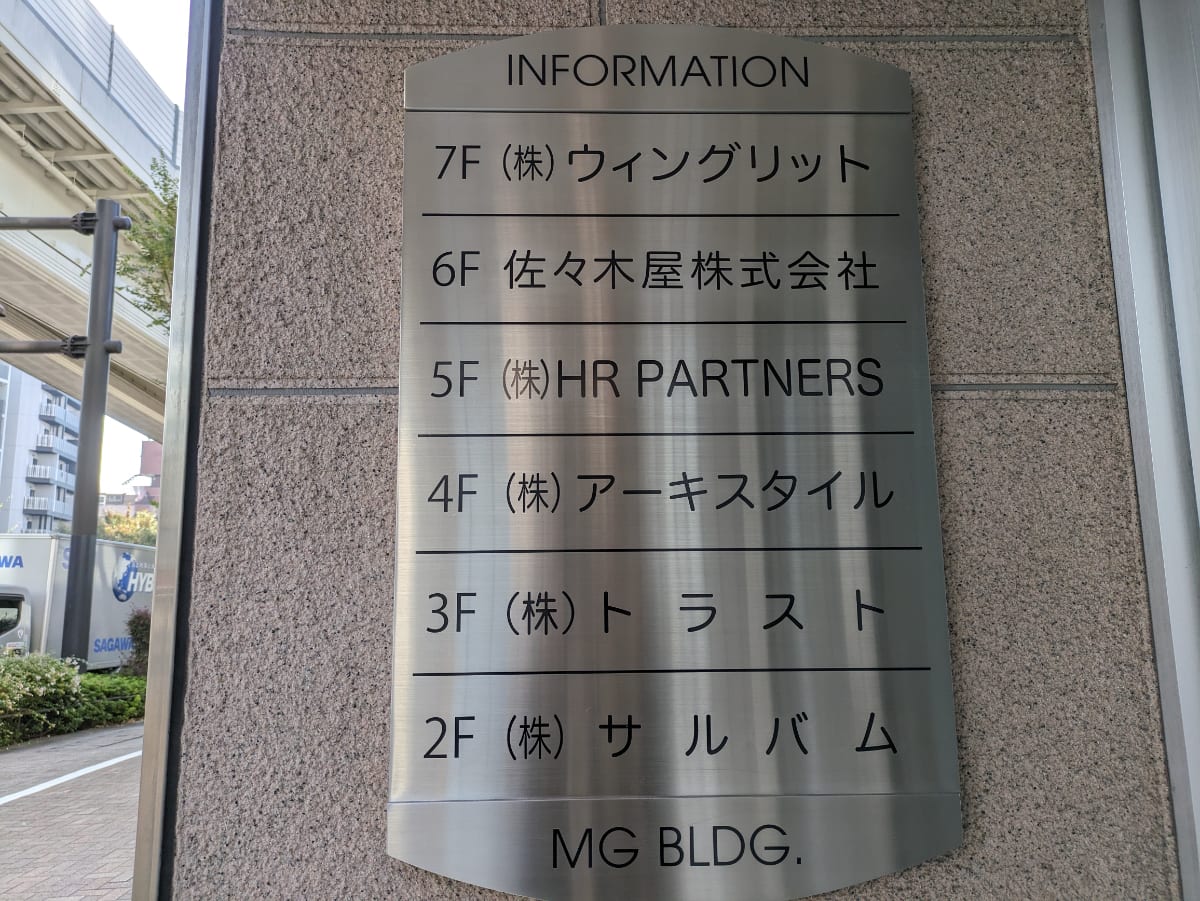v20250427022213/fresh/building/J00100373583_67