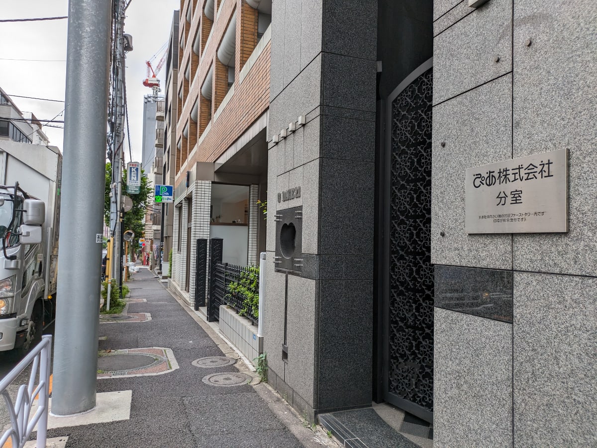 v20250427022213/fresh/building/J00100373649_12