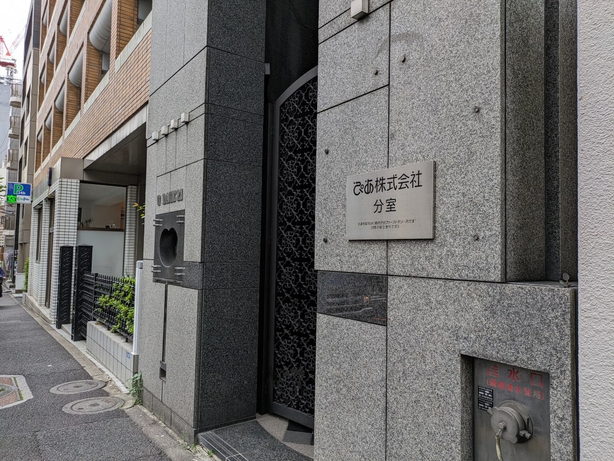 v20250427022213/fresh/building/J00100373649_7