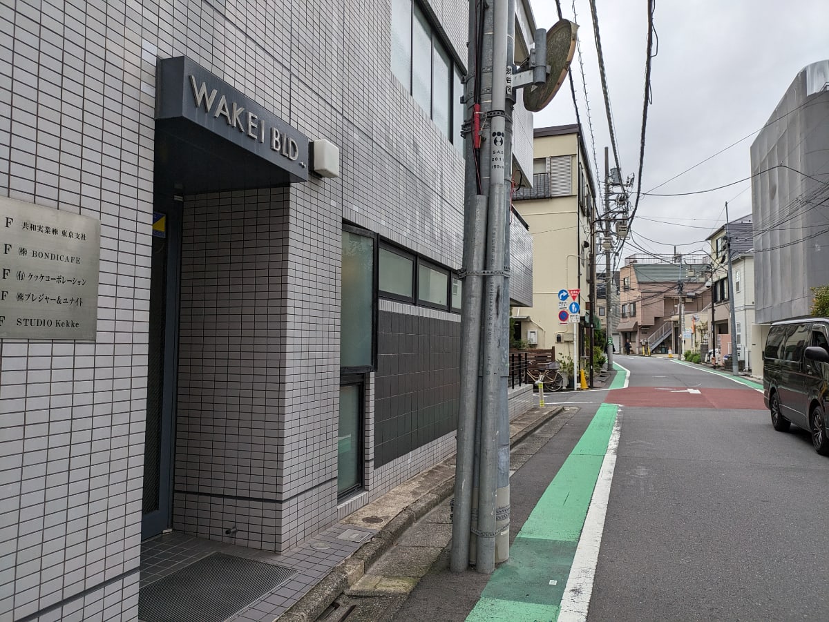 v20250427022213/fresh/building/J00100373694_12