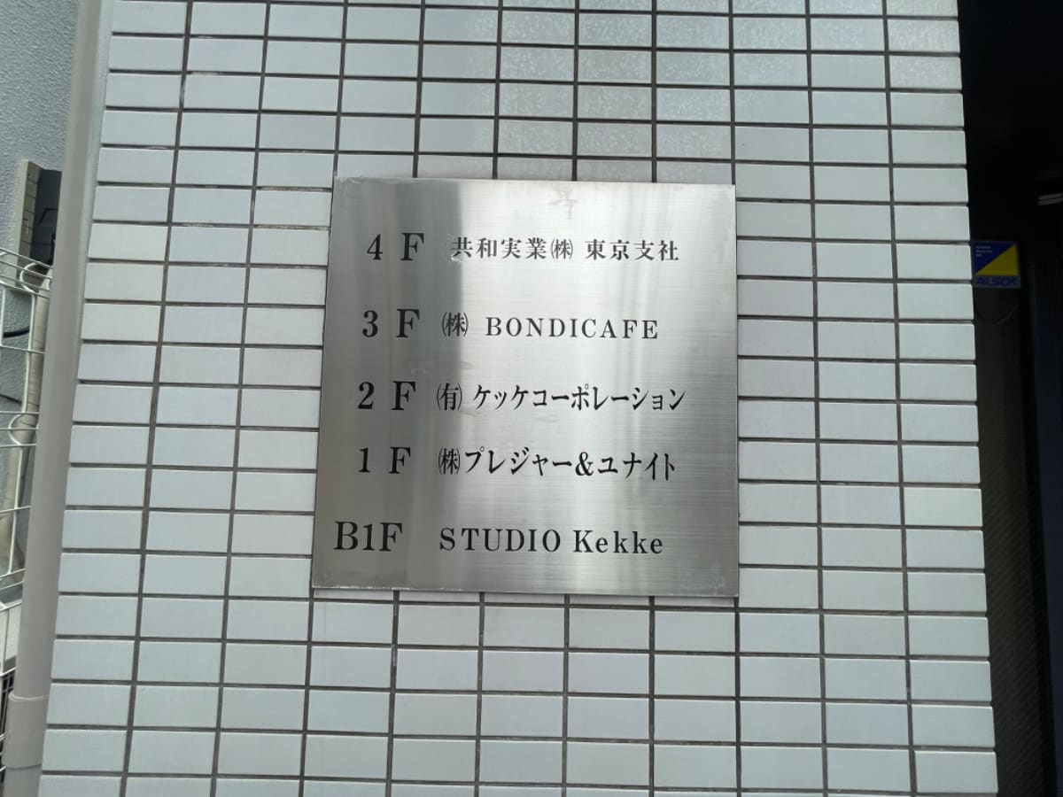 v20250427022213/fresh/building/J00100373694_67