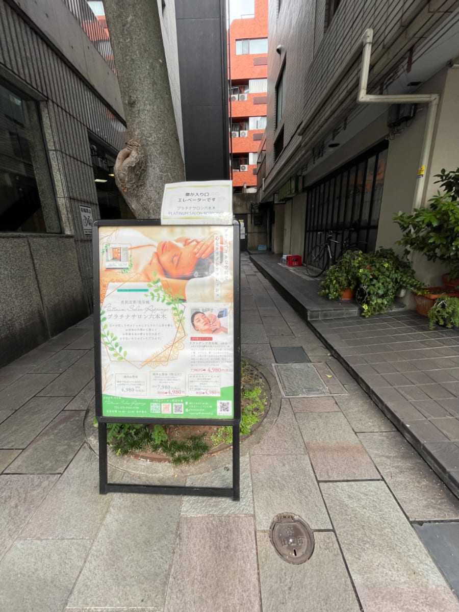 v20250427022213/fresh/building/J00100373709_66