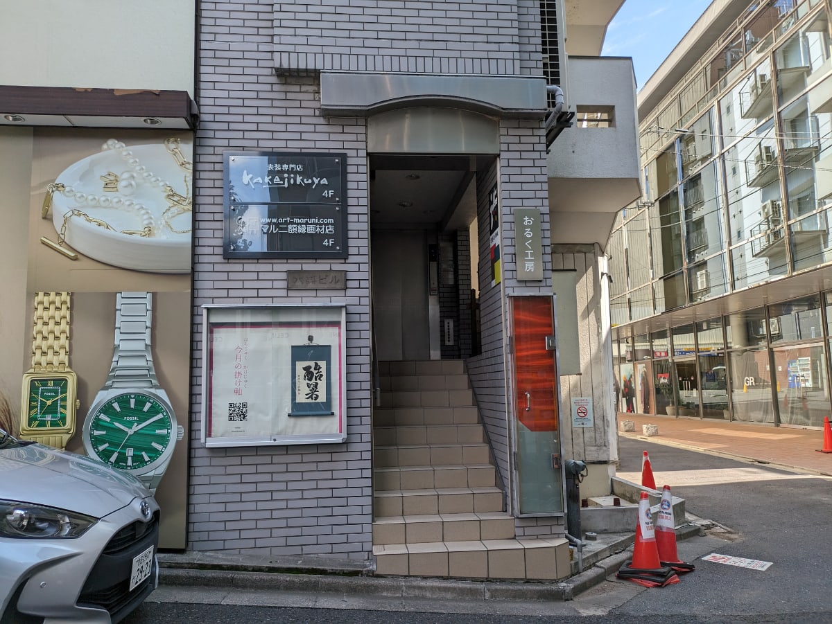 v20250427022213/fresh/building/J00100373726_9