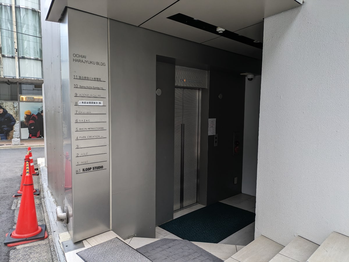 v20250427022213/fresh/building/J00100373767_11
