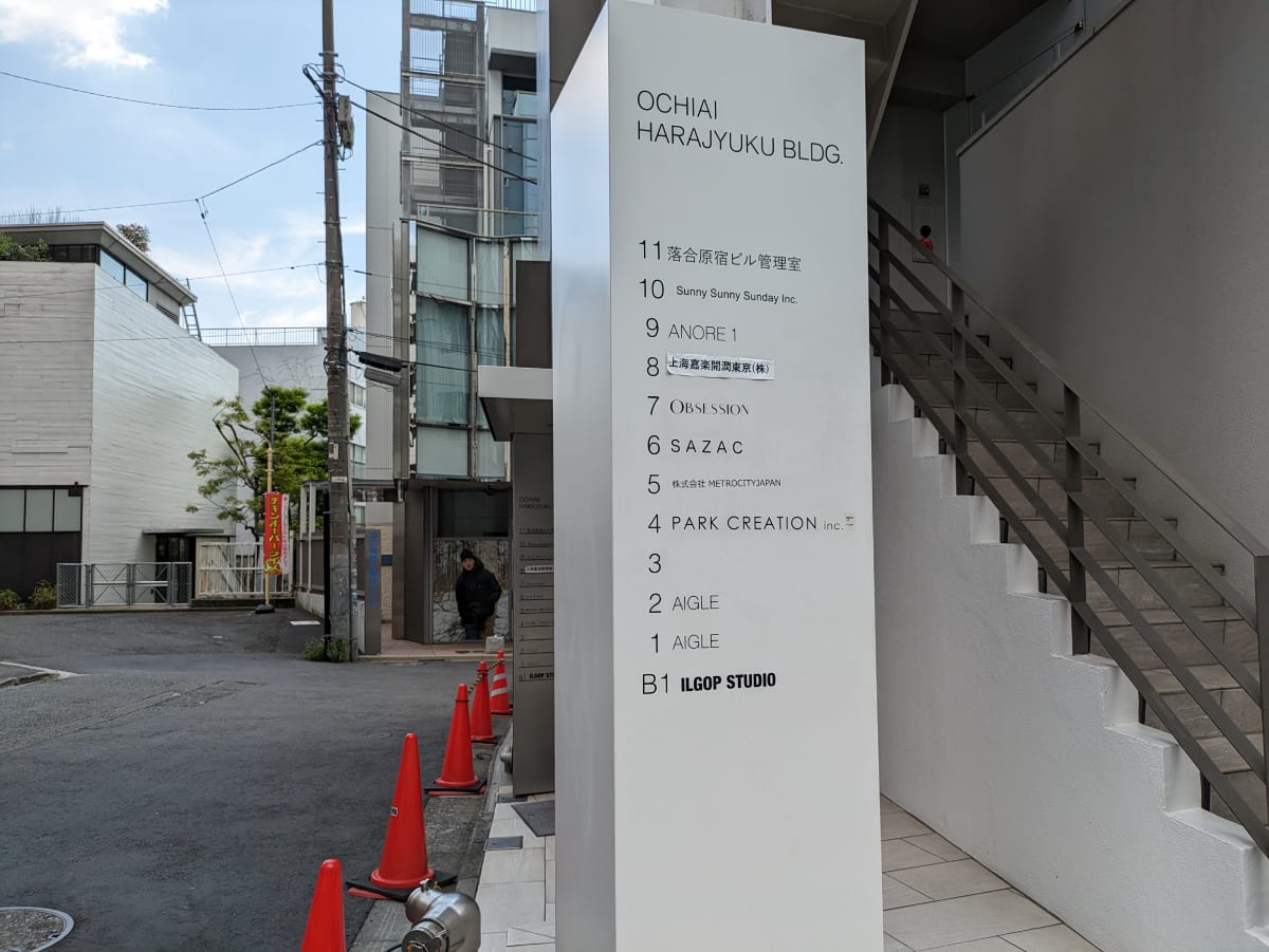 v20250427022213/fresh/building/J00100373767_67