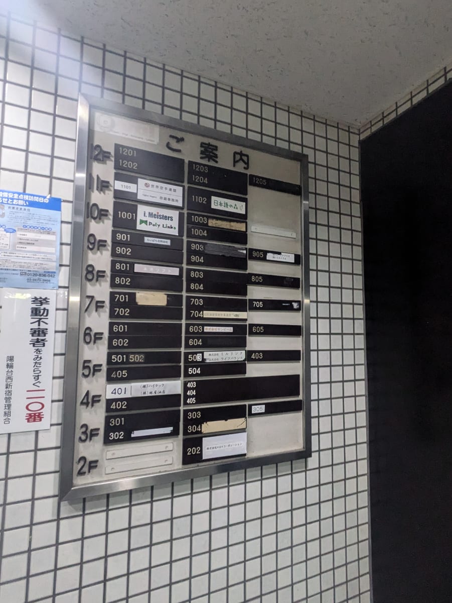 v20250427022213/fresh/building/J00100373769_67