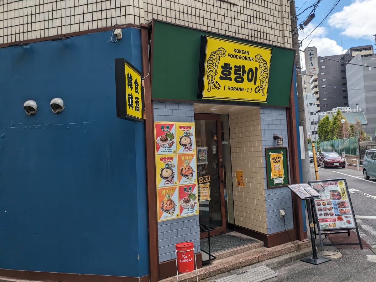 v20250427022213/fresh/building/J00100373780_7