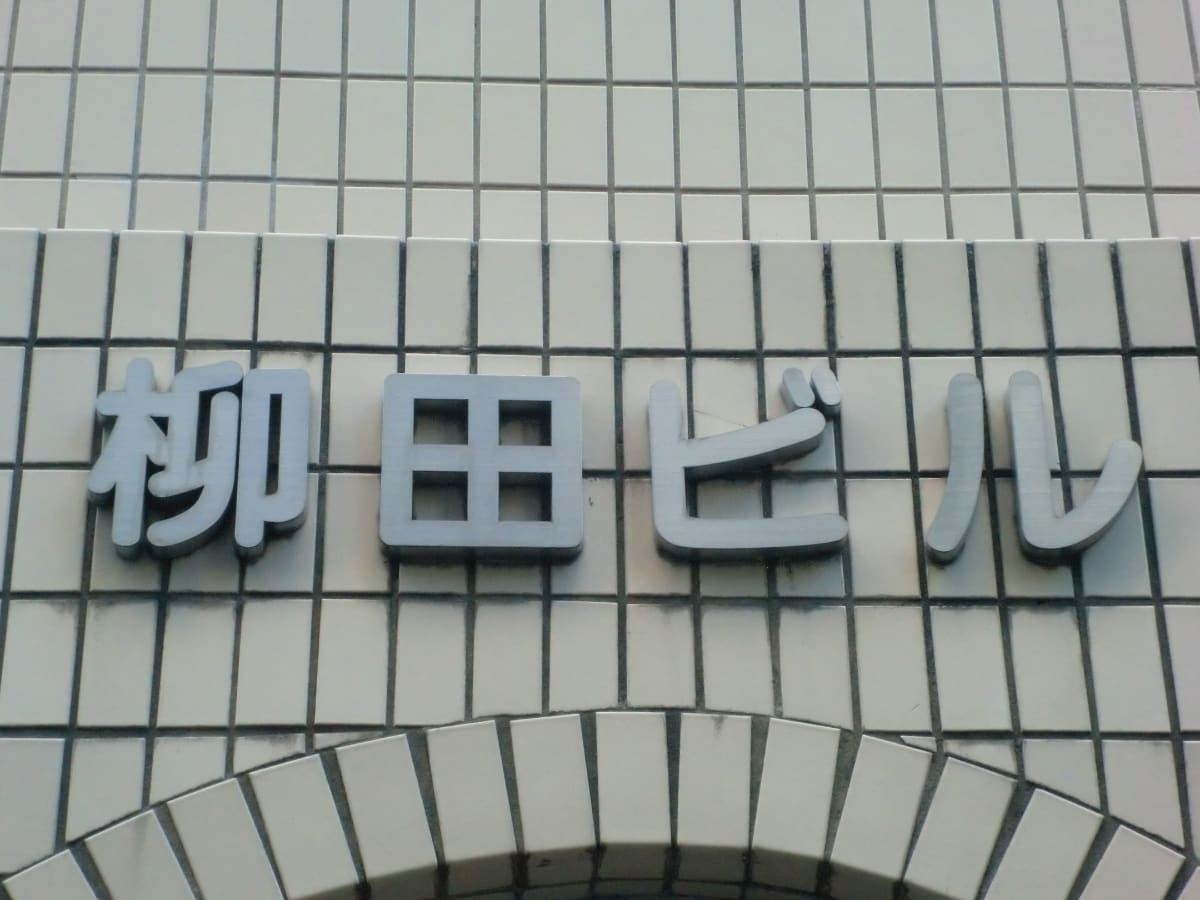 v20250427022213/fresh/building/J00100373784_67