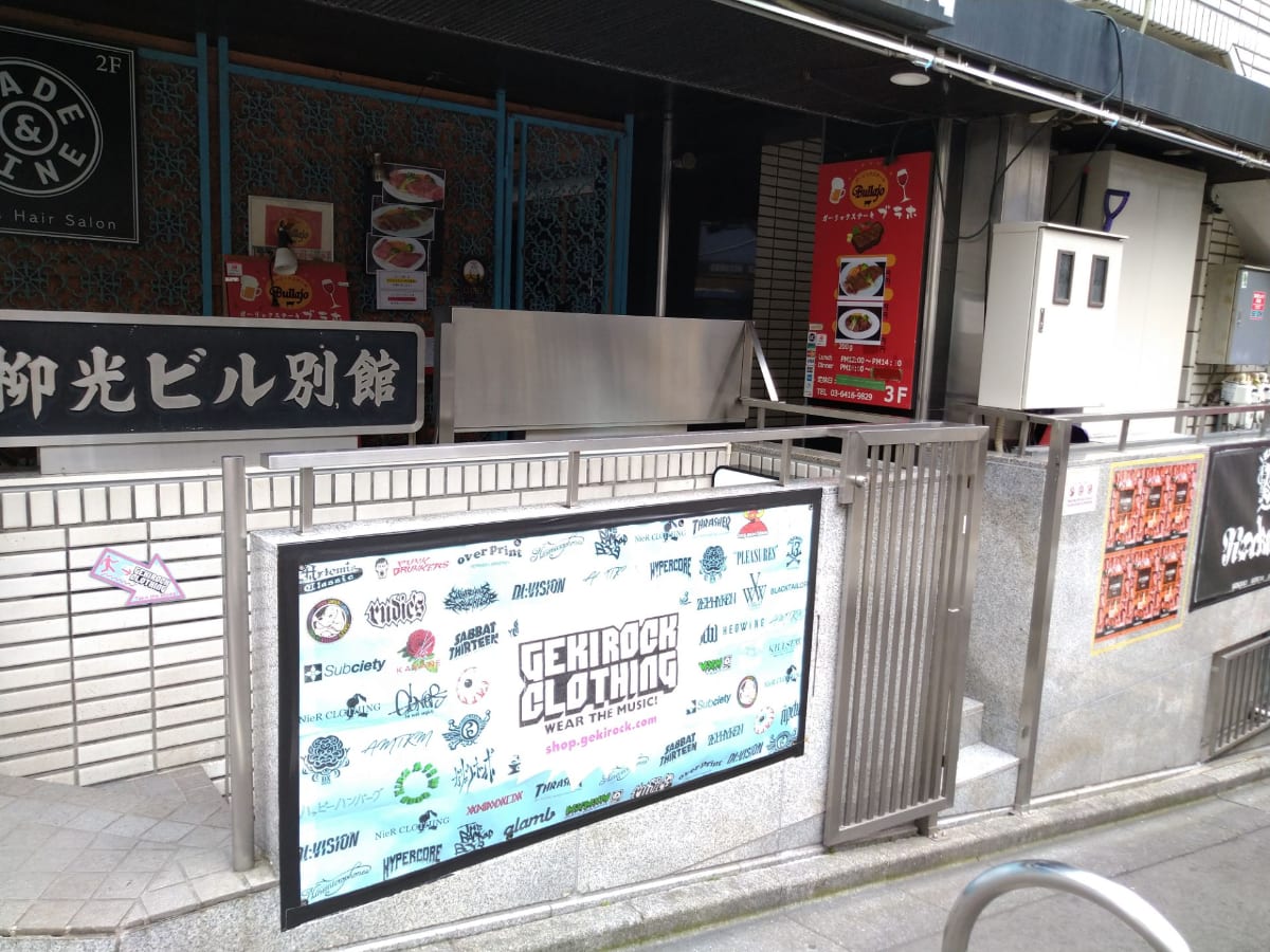 v20250427022213/fresh/building/J00100373786_16