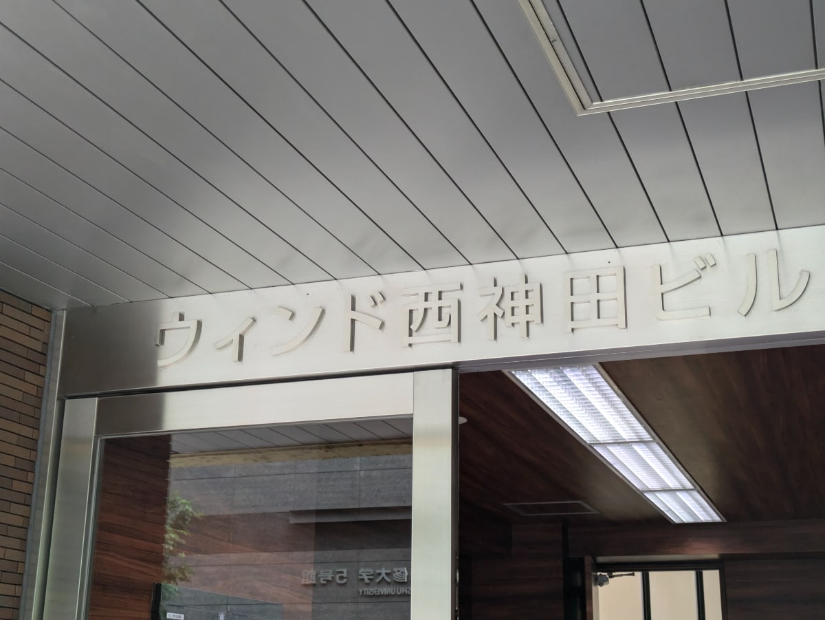 v20250427022213/fresh/building/J00100373796_13
