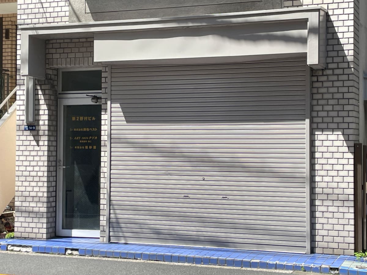 v20250427022213/fresh/building/J00100373806_9