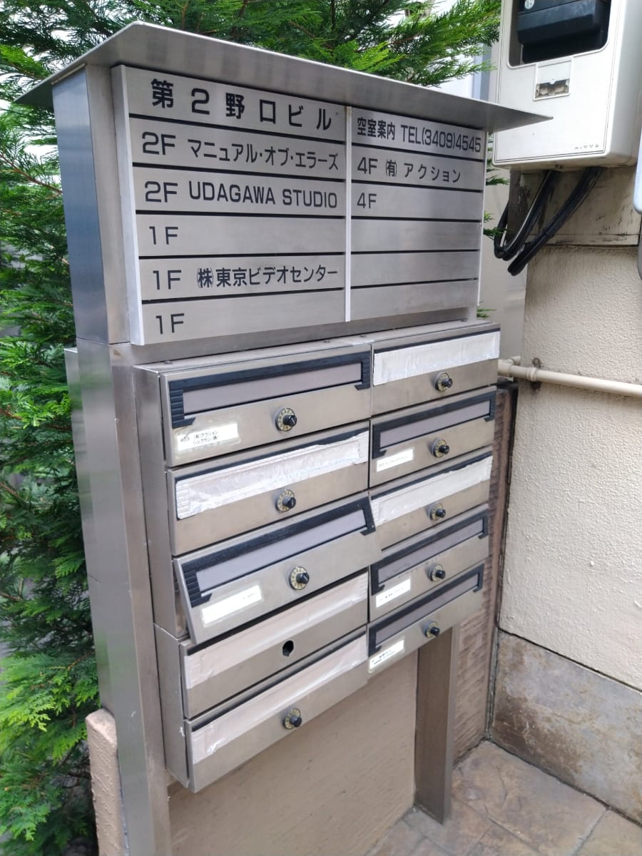 v20250427022213/fresh/building/J00100373810_67