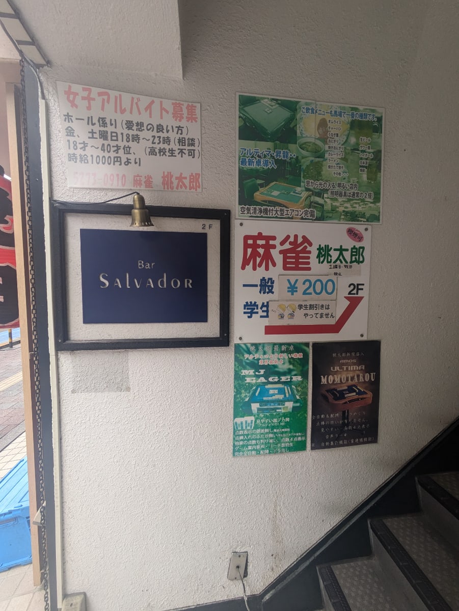 v20250427022213/fresh/building/J00100373811_10