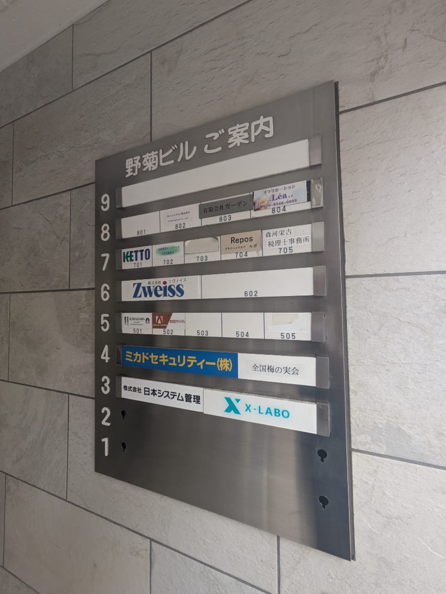 v20250427022213/fresh/building/J00100373811_67
