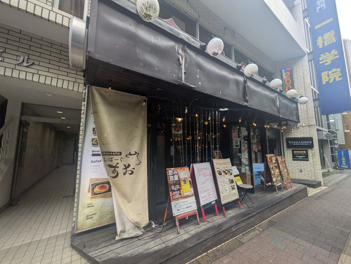 v20250427022213/fresh/building/J00100373811_9