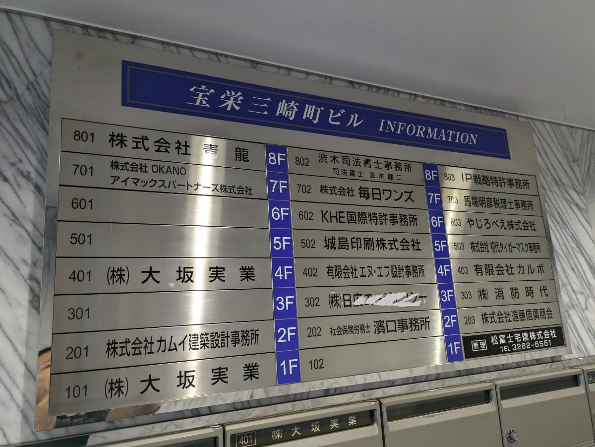 v20250427022213/fresh/building/J00100373944_67