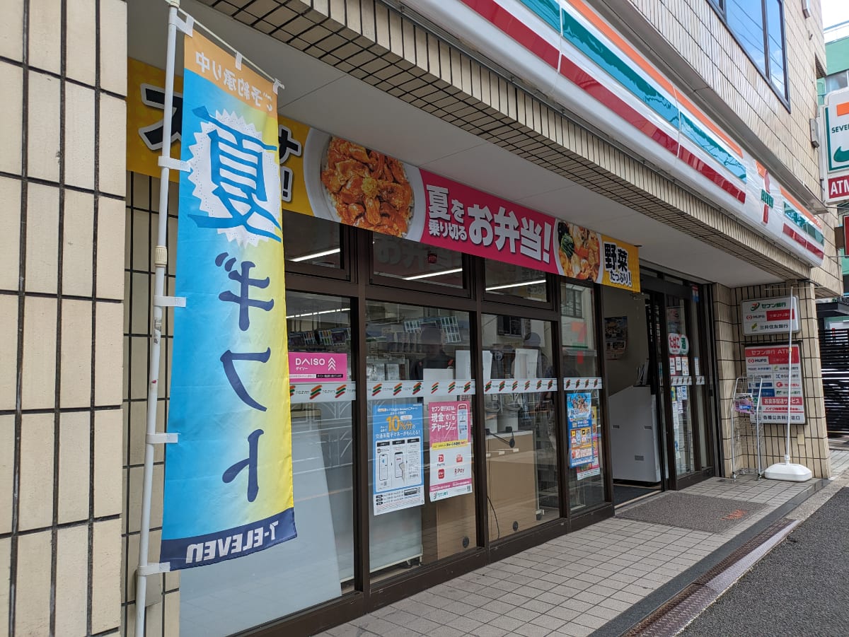 v20250427022213/fresh/building/J00100373954_12