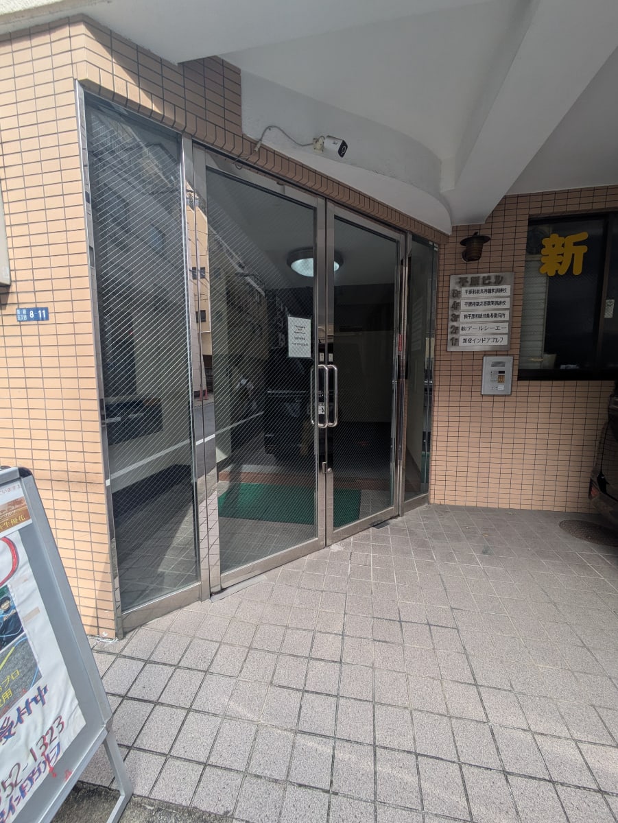 v20250427022213/fresh/building/J00100373972_3