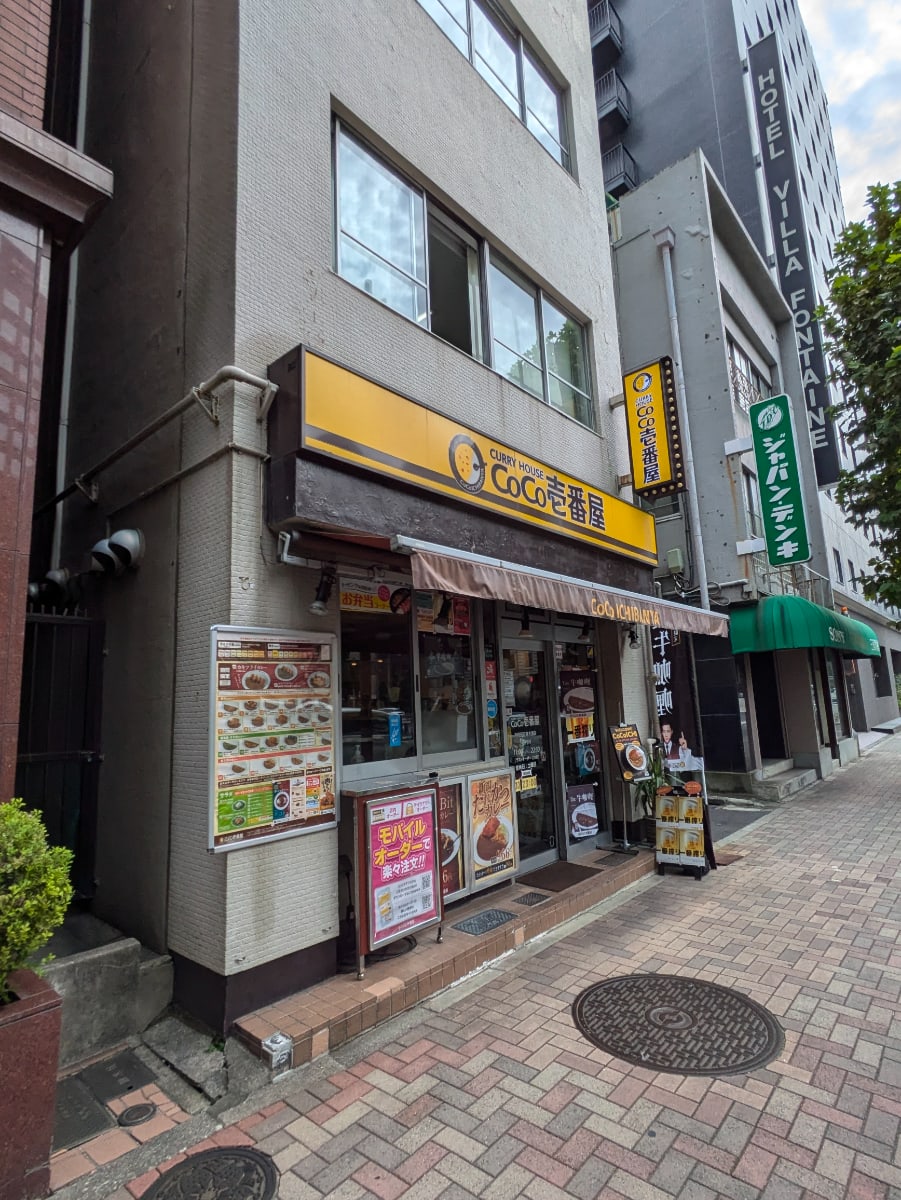 v20250427022213/fresh/building/J00100373991_10