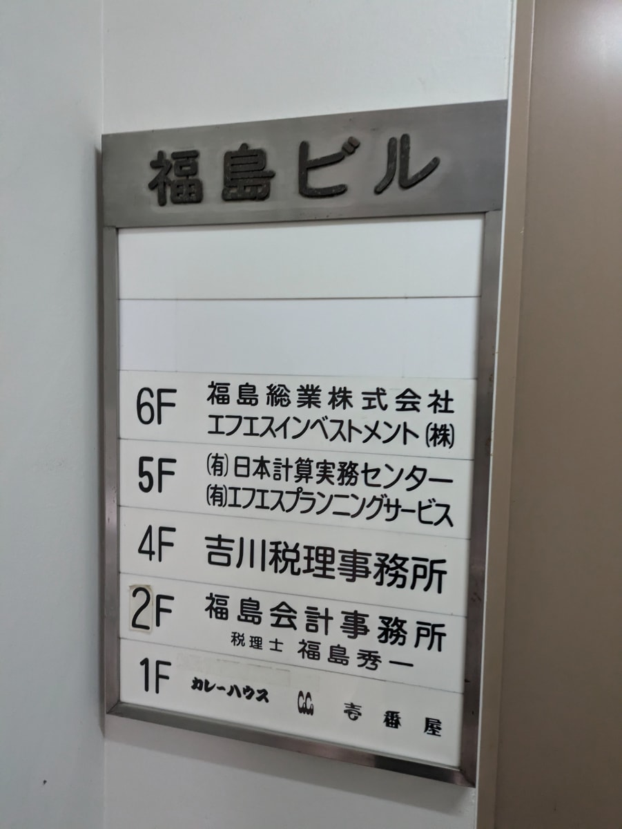 v20250427022213/fresh/building/J00100373991_67
