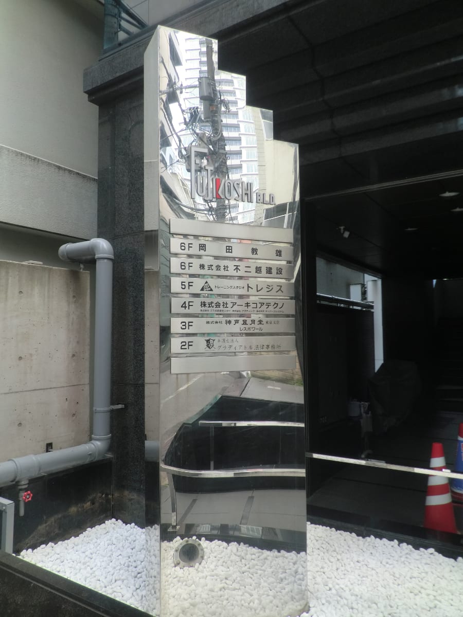v20250427022213/fresh/building/J00100374047_10