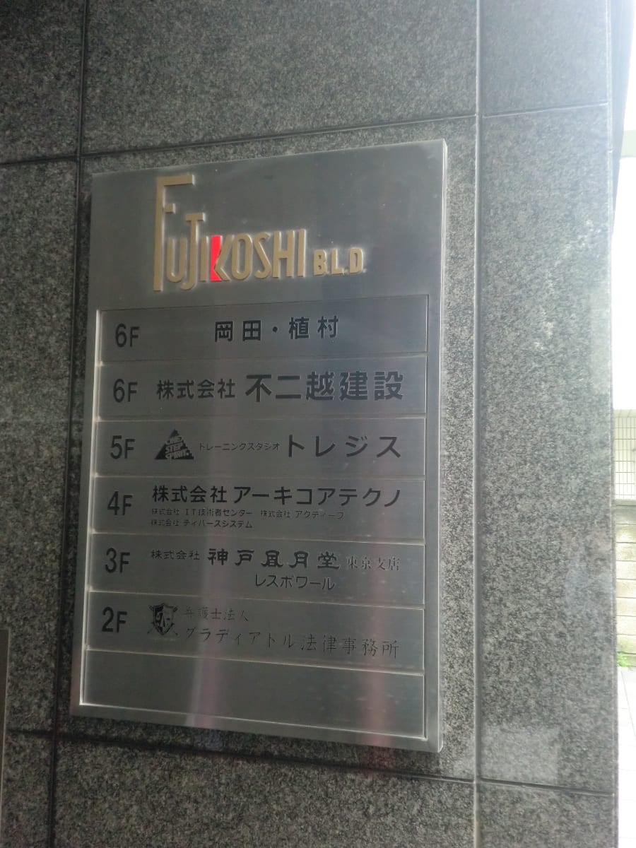v20250427022213/fresh/building/J00100374047_17