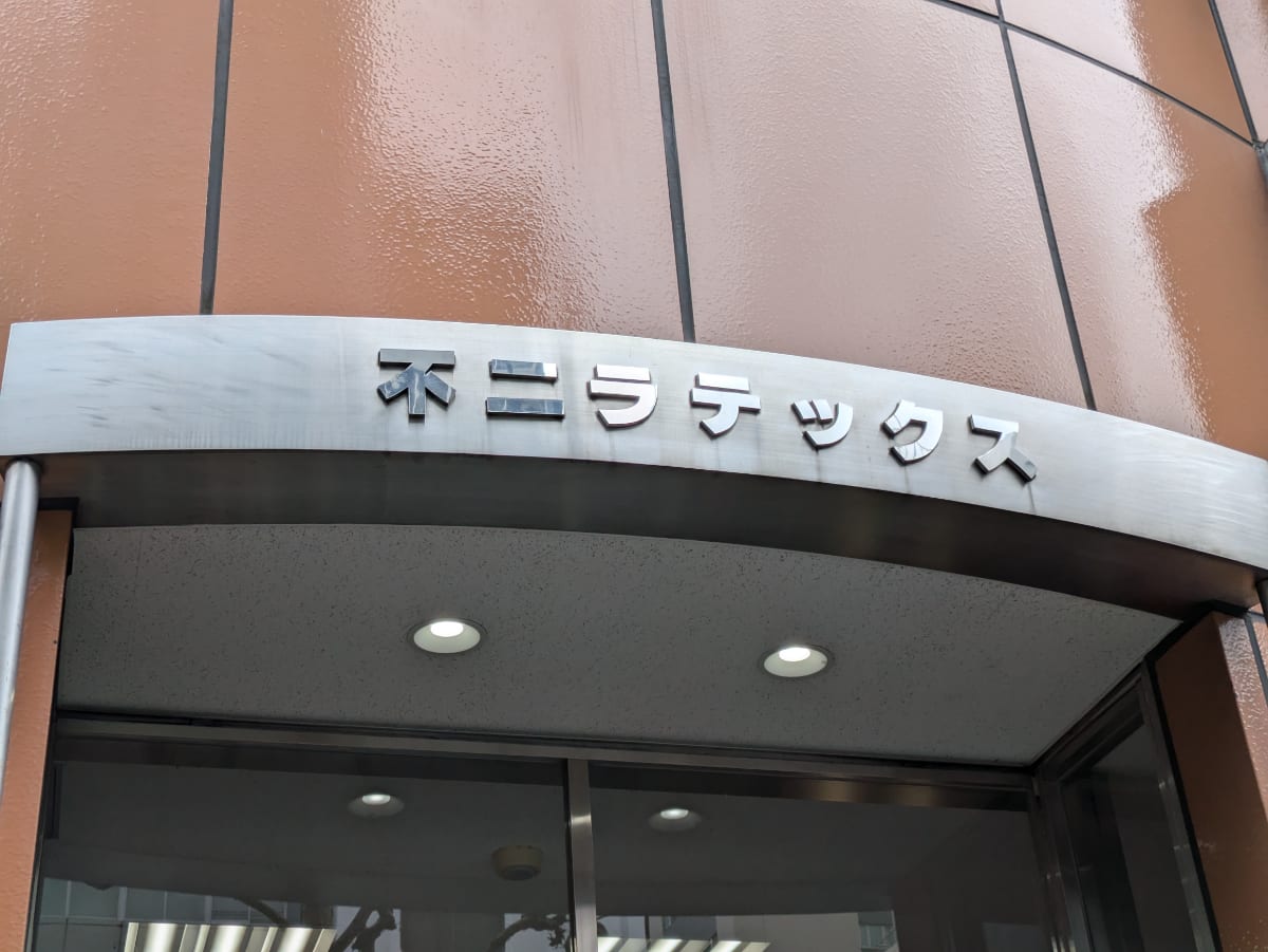 v20250427022213/fresh/building/J00100374048_15