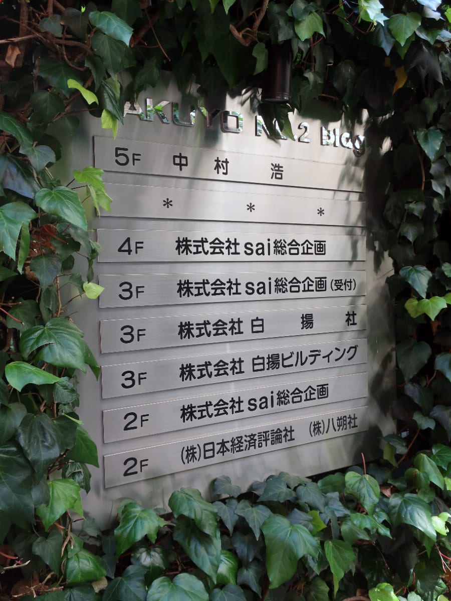 v20250427022213/fresh/building/J00100374163_62