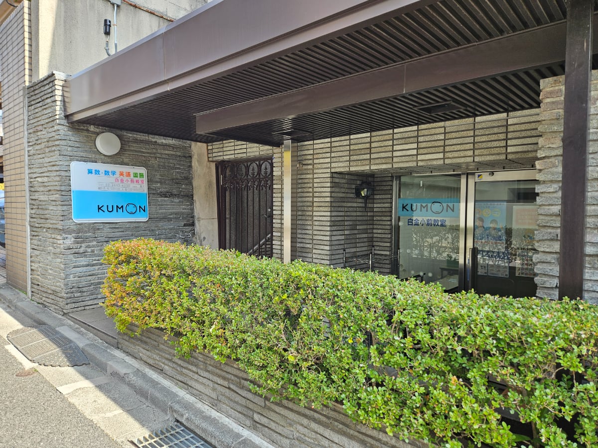 v20250427022213/fresh/building/J00100374171_10