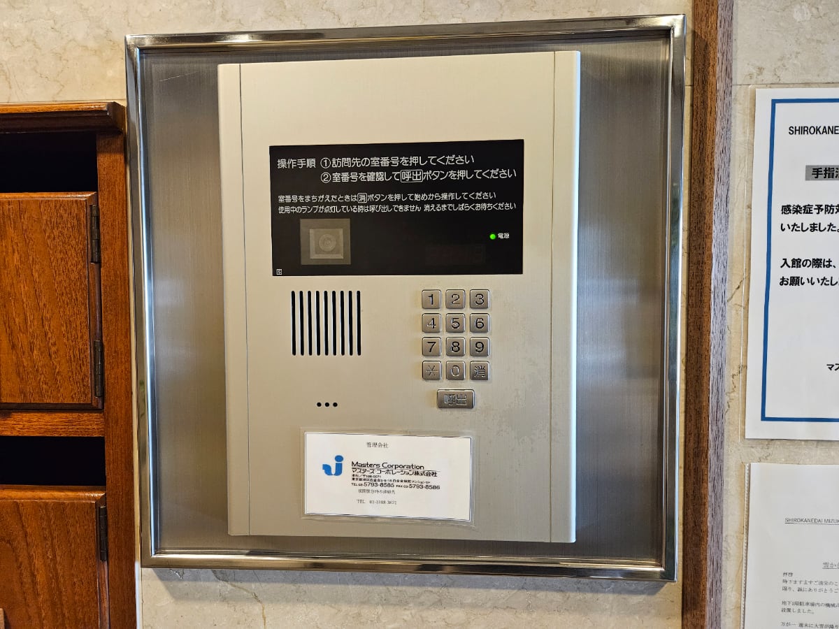 v20250427022213/fresh/building/J00100374171_11