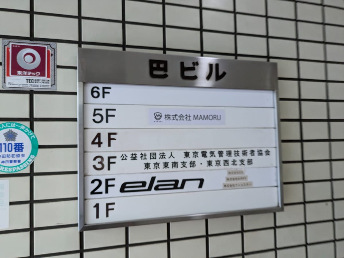 v20250427022213/fresh/building/J00100374198_67