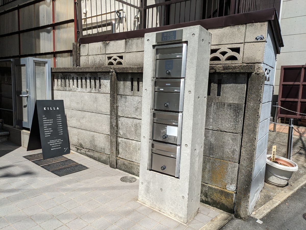 v20250427022213/fresh/building/J00100374275_11