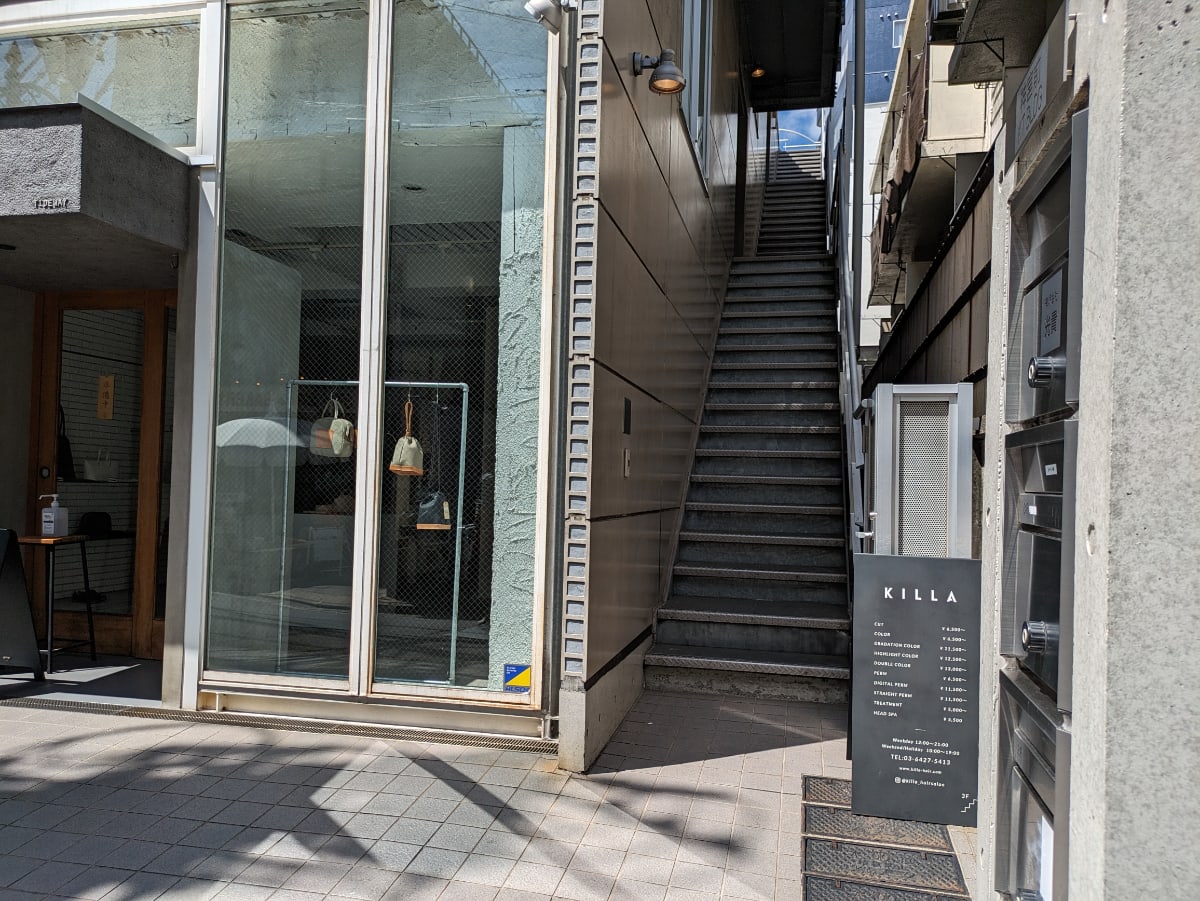 v20250427022213/fresh/building/J00100374275_4