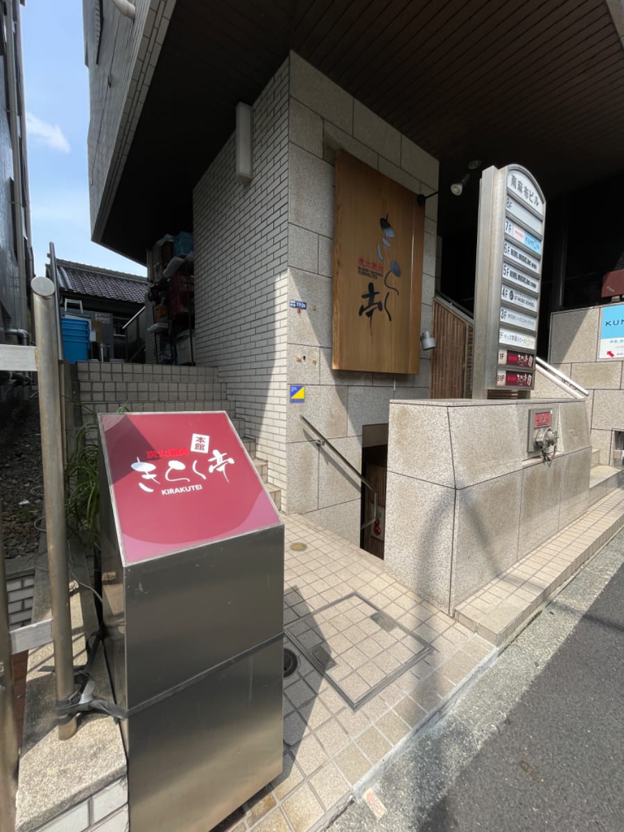 v20250427022213/fresh/building/J00100374309_11