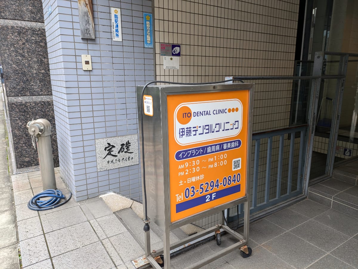 v20250427022213/fresh/building/J00100374360_9