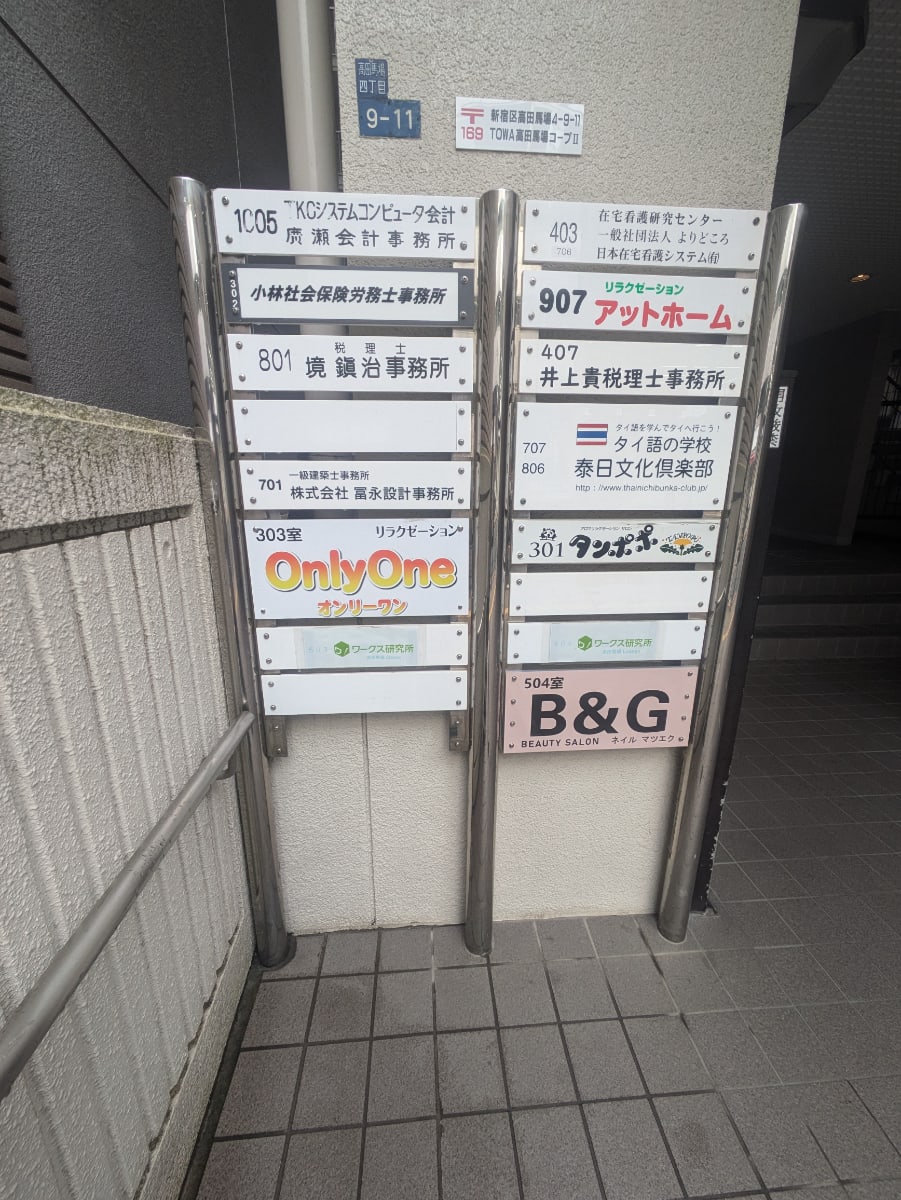 v20250427022213/fresh/building/J00100374374_10