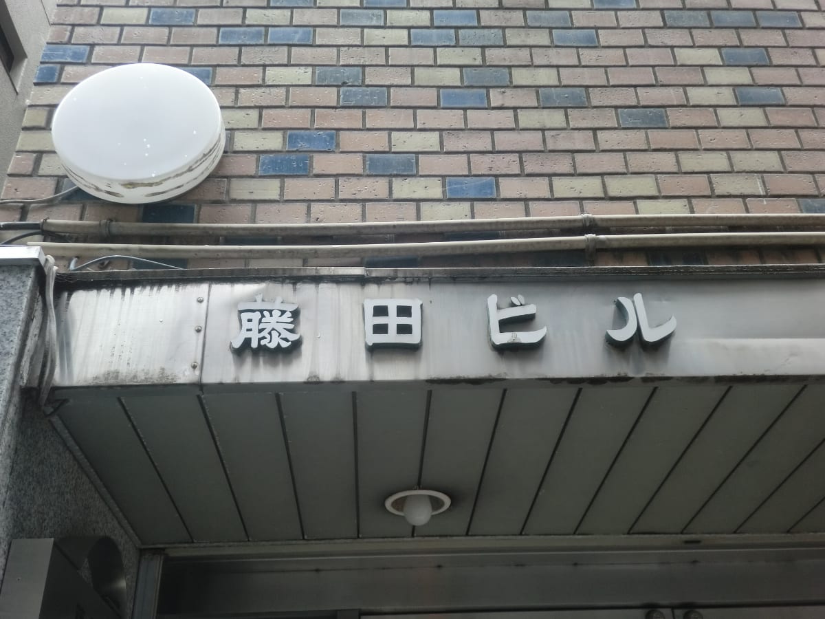 v20250427022213/fresh/building/J00100374379_67