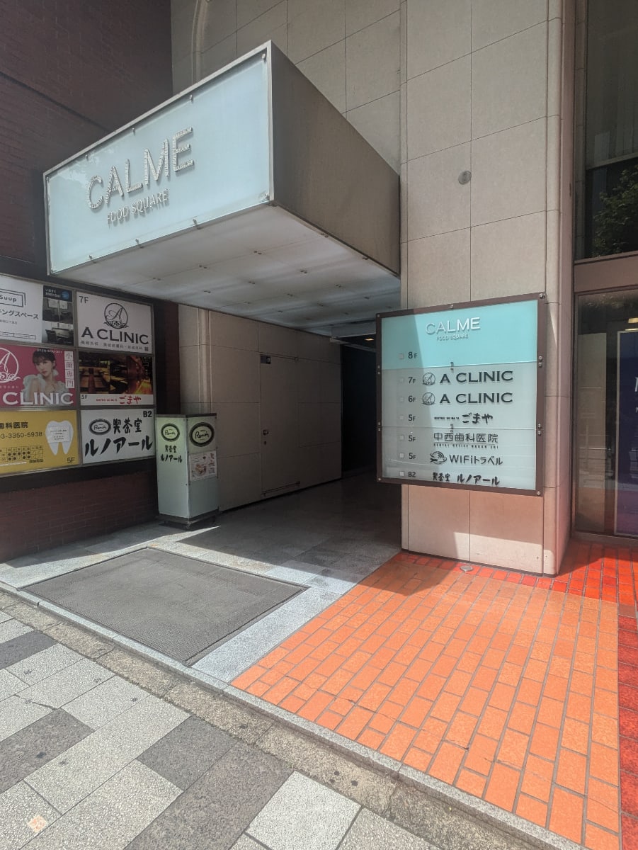v20250427022213/fresh/building/J00100374432_8