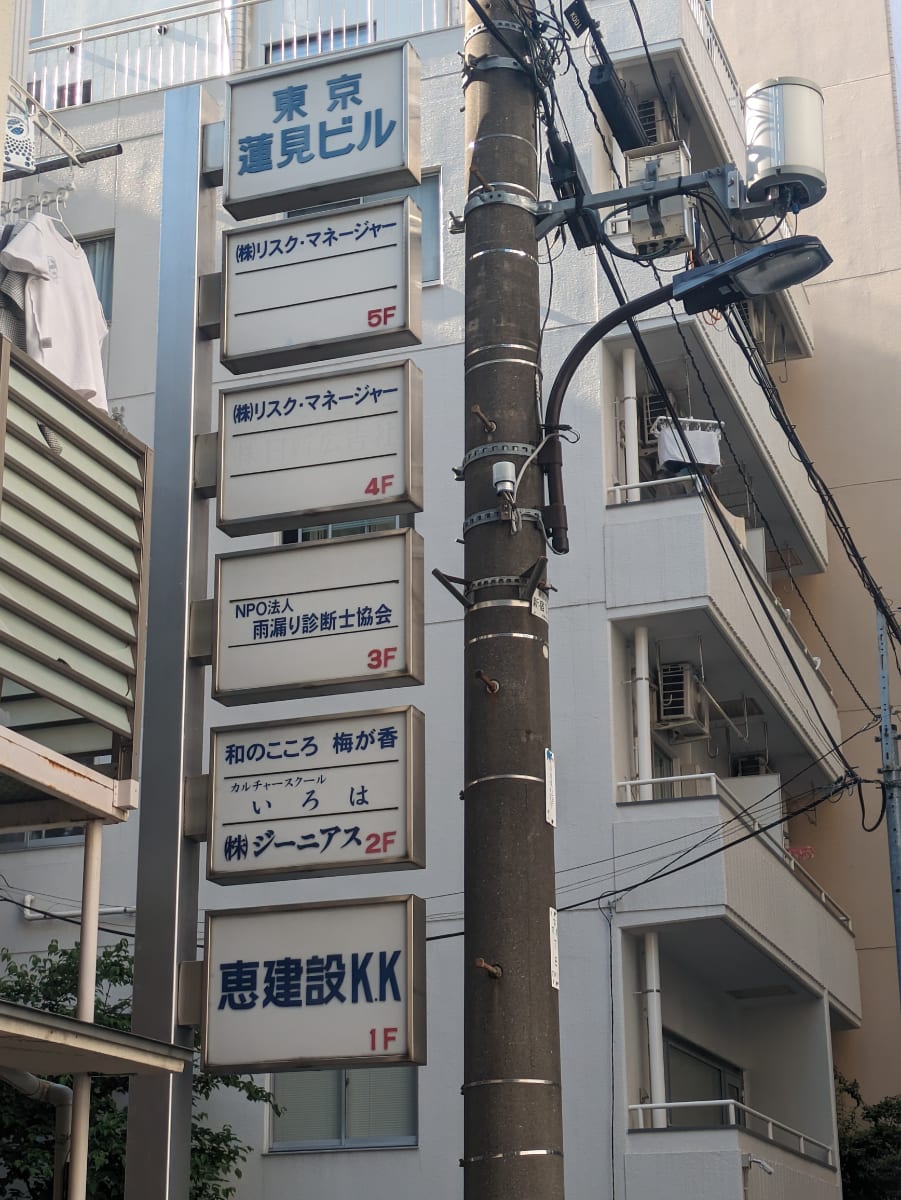 v20250427022213/fresh/building/J00100374452_5