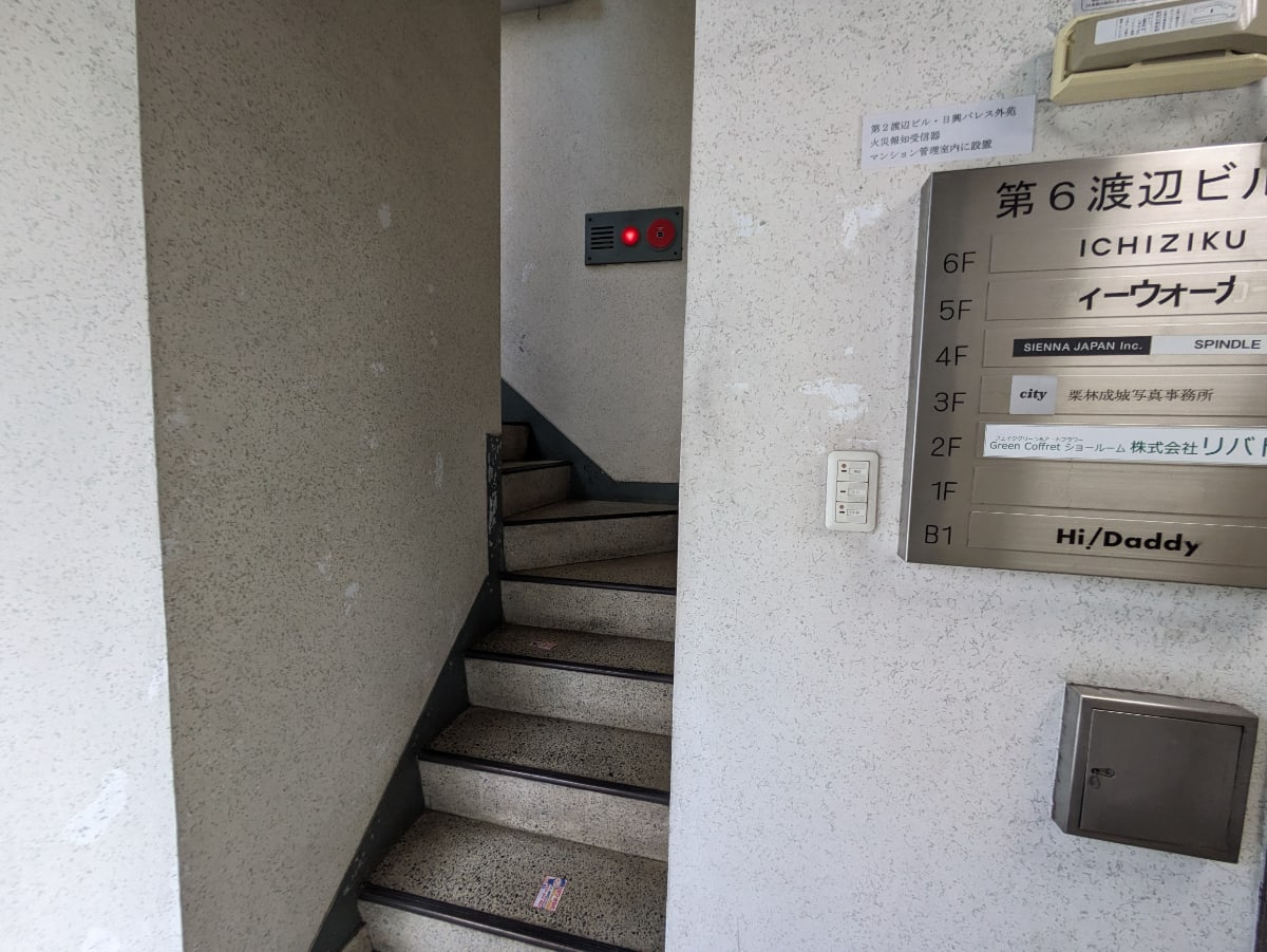 v20250427022213/fresh/building/J00100374507_8